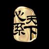 盛源传媒