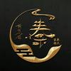 语焉视听