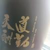 叫我毕夏