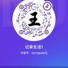 岁月日记