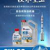中国航天润滑油 瓦尔塔润滑油