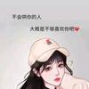 丢失记忆