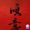 生活中的牛马