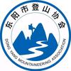 山地户外奥克