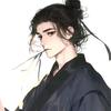 阿爻