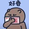 橘子汽水