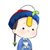 T      A       O（酒）