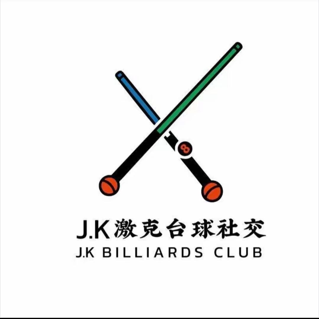 淄博激克台球（八大局店）头像