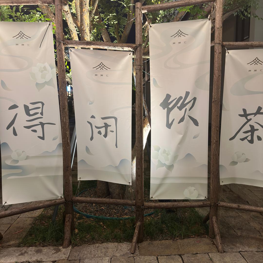 賢夫良夫头像
