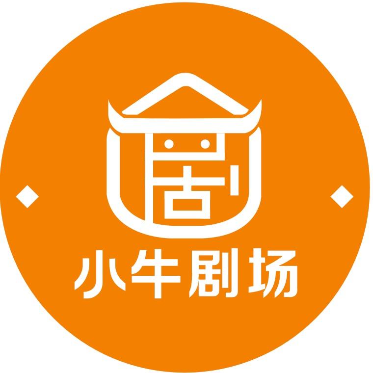 小牛剧场头像