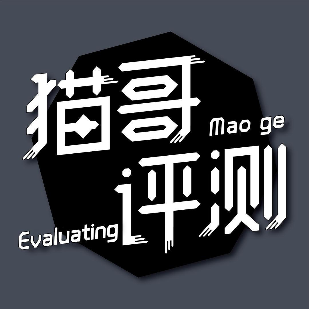 猫哥评测手机旗舰店@抖音