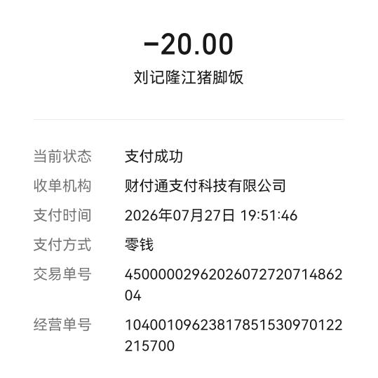 余生懂你头像
