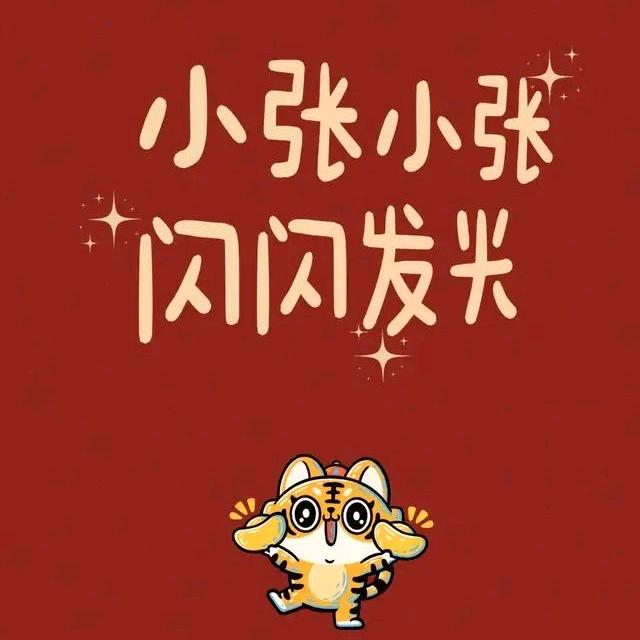 yupeng38103头像